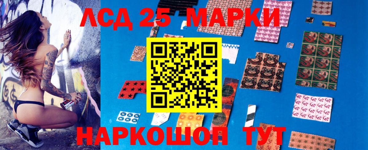 Лсд 25 экстази кислота  Люберцы  ЛСД экстази ecstasy 