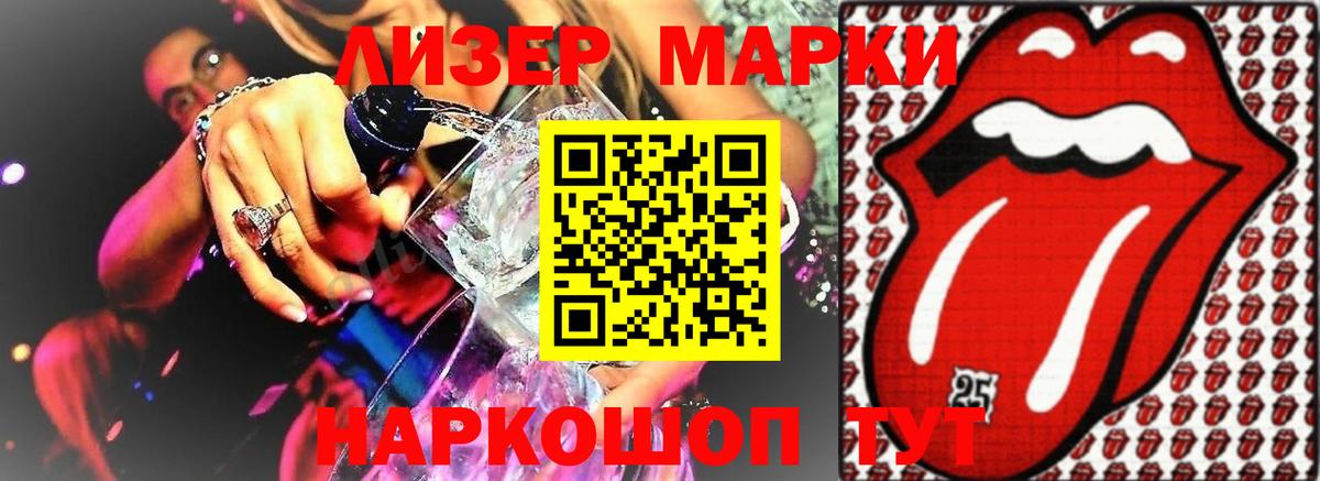 LSD-25 экстази кислота Люберцы