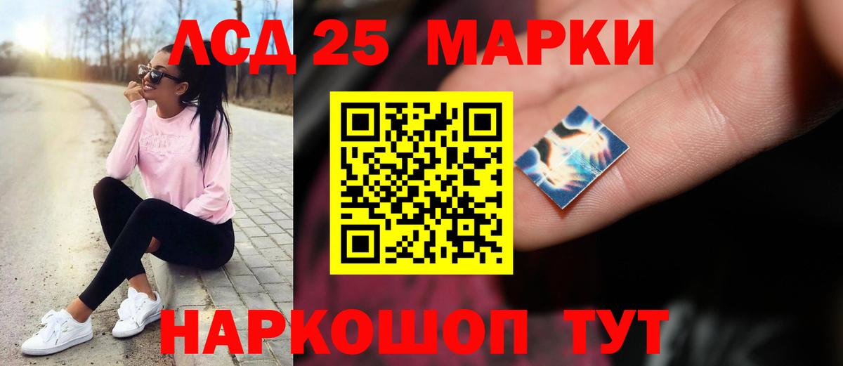 MEGA tor  Вход с VPN  Люберцы  LSD-25 экстази кислота  ЛСД экстази кислота 