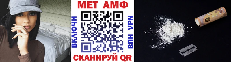 Метамфетамин Декстрометамфетамин 99.9%  Люберцы 