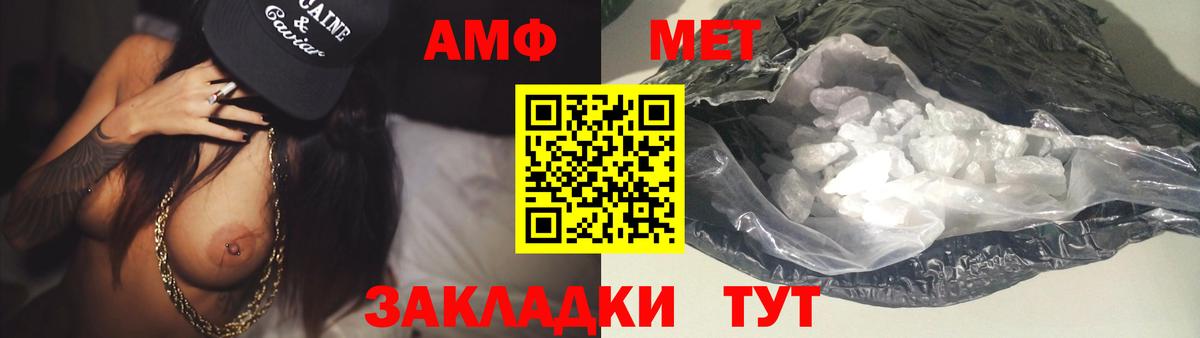 Метамфетамин мет Люберцы