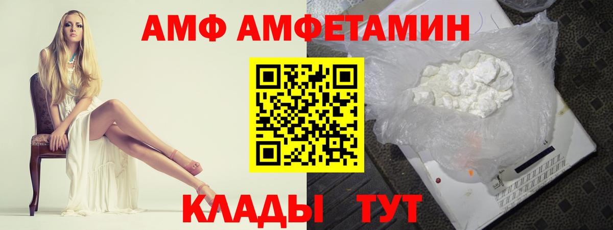 МЕТАМФЕТАМИН  Первитин Methamphetamine  Вход с VPN  Люберцы  Первитин Methamphetamine 