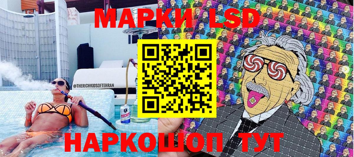 Марки NBOMe 1,8мг  Люберцы 