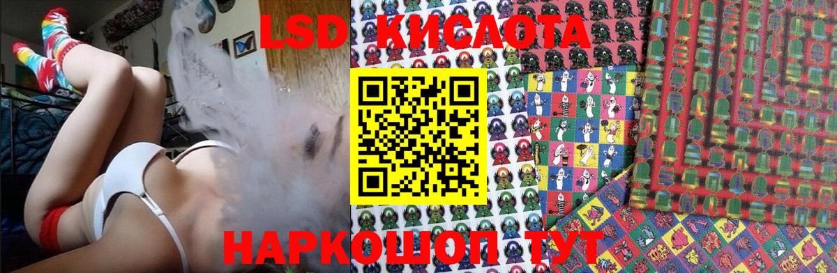 Наркотические марки 1,8мг Люберцы