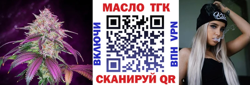 Дистиллят ТГК вейп с тгк Люберцы