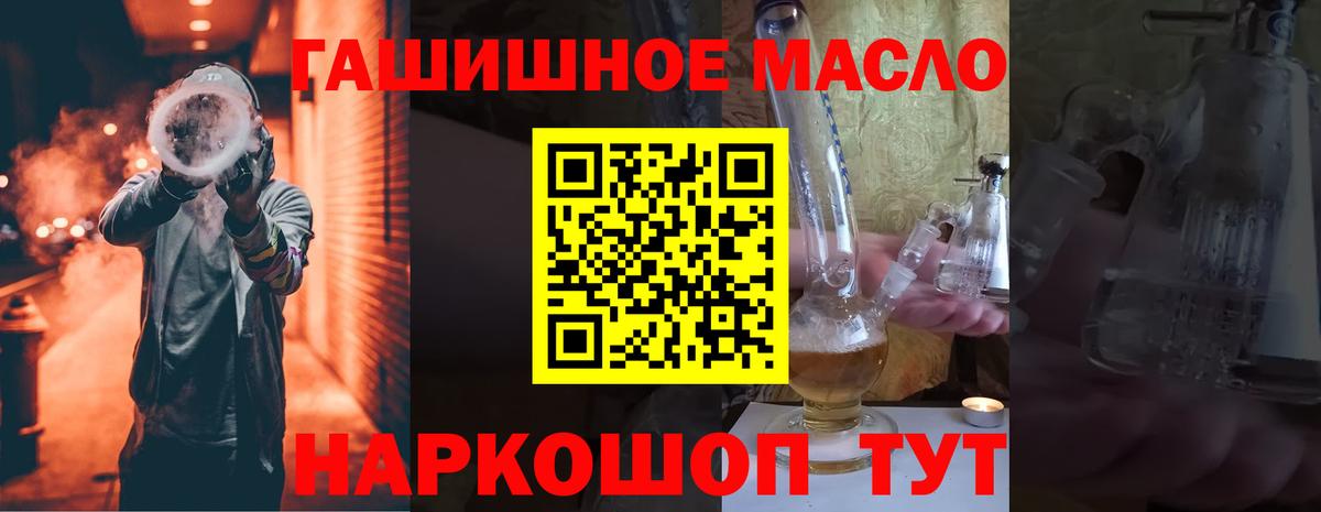 Дистиллят ТГК вейп Люберцы