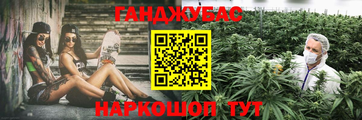 МАРИХУАНА OG Kush Люберцы