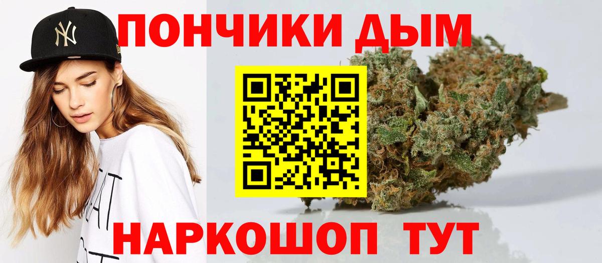 Каннабис SATIVA & INDICA  Канабис планчик  Бошки марихуана Bruce Banner  МАРИХУАНА SATIVA & INDICA  Вход с VPN  Люберцы 
