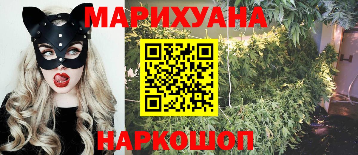 Марихуана сатива  Бошки Шишки LSD WEED  Люберцы  МАРИХУАНА марихуана  Бошки марихуана тримм 