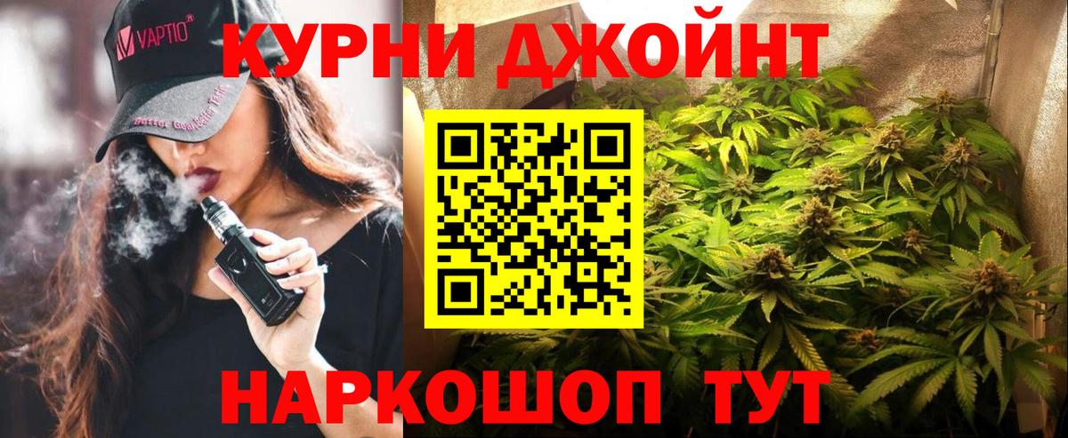 Марихуана марихуана Люберцы