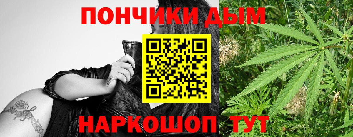 Канабис  Экстази  Люберцы  Мефедрон   Alpha-PVP СОЛЬ кристаллы  Вход с VPN  ГАШ  Кокаин 